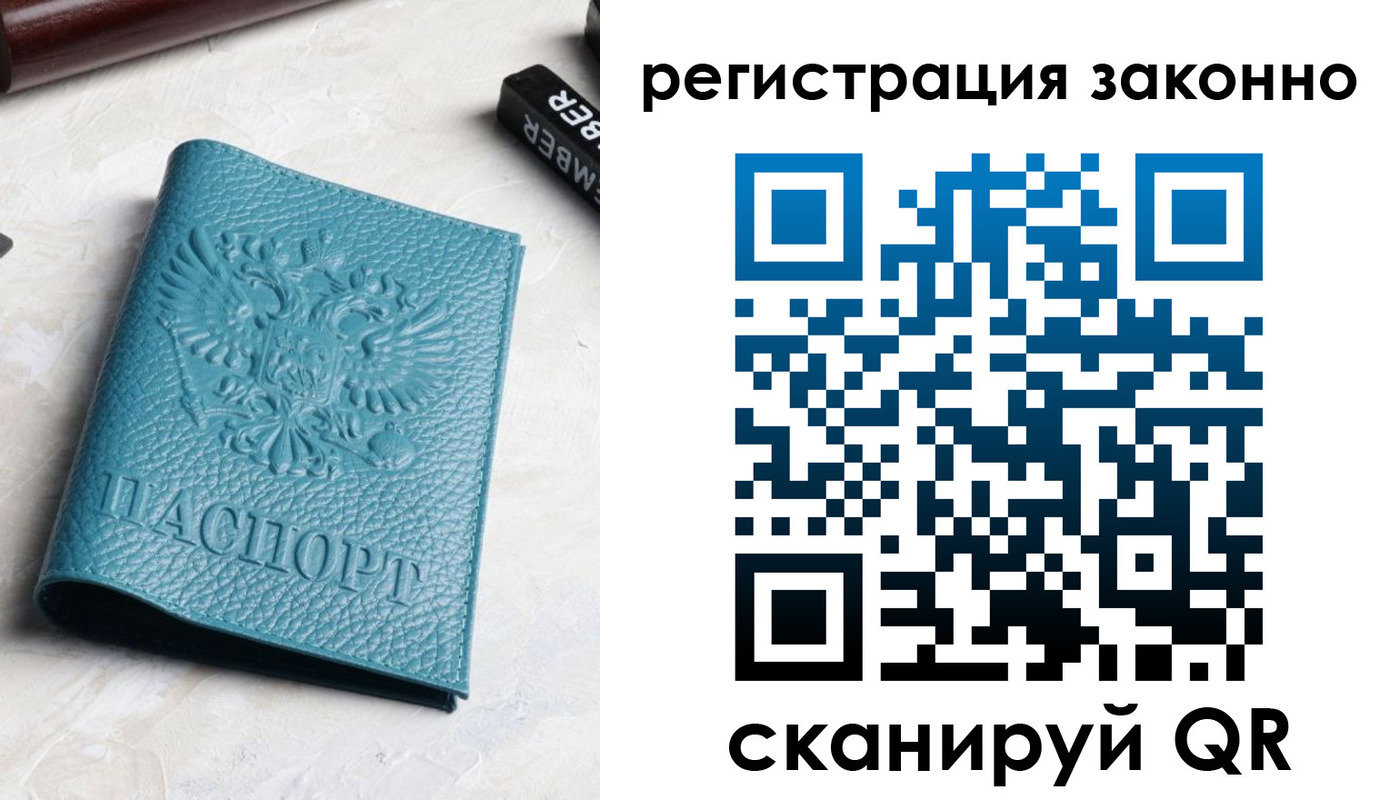 пропишу в квартире в Уварово