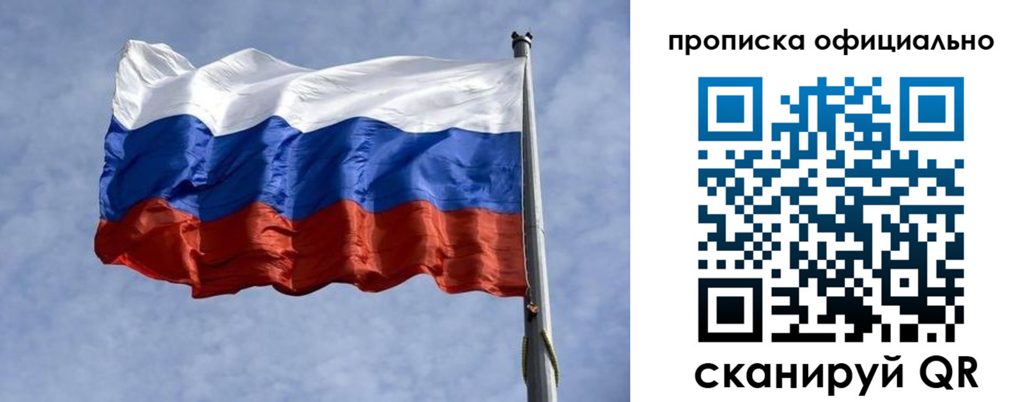 временная регистрация 2025 в Уварово